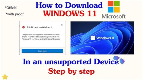 Unsupported device .